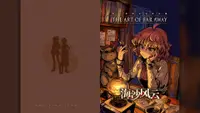 THE ART OF 海沙风云 Far Away Limited 1