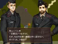 WWII英雄列伝 最強の虎 クルト・クニスペル 1