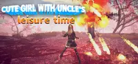 可爱女孩与大叔闲暇时光 1
