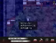 The Cursed Moon ~The Girl Trapped in the Haunted House~ 4