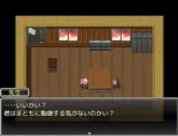 ミユちゃんと先生のどきどき野球拳 3