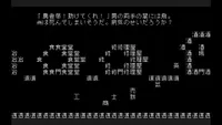 文字遊戯 4