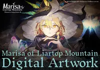 ほらふき山の魔理沙 デジタルアートワークス Digital Deluxe 1