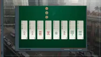SHENZHEN SOLITAIRE 1