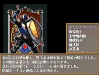 Dungeon And Darkness 1