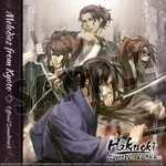 Hakuoki: Kyoto Winds - Deluxe Pack Deluxe 1