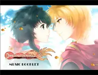 Dragon Essence - Color + My World - エルミナージュORIGINAL ～闇の巫女と神々の指輪～ Soundtrack 1