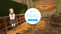 からかい上手の高木さんVR 1学期 2