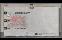 CB4G - Philippine Sea & Pilots 2