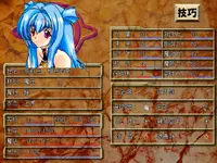 風色幻想SP:封神之刻 2