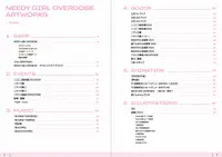 NEEDY STREAMER OVERLOAD ARTWORKS 2