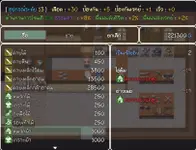 วีรบุรุษไร้พลัง ไข่ต้ม 3