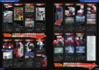 Operation Night Strikers BOOK Digital Deluxe 2