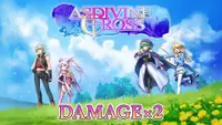 Damage x2 - Asdivine Cross 1