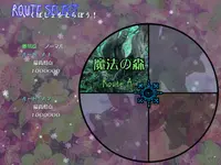 妖精大戦争 〜 東方三月精 2