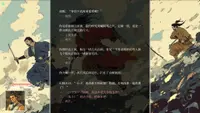 江湖宝鉴 4
