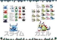 十秒奪取！ 設定資料集 2