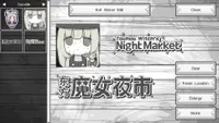 Touhou Witch's Night Market - Supporter Pack 1