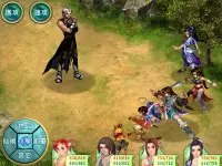 仙劍奇俠傳二 2