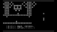 文字遊戯 2