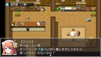勇者一行と淫魔の試練 2