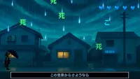 ふしぎな雨 3