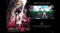 ヴァレット／VARLET クリエイティブアートブック 1