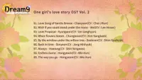 구운몽 - 어느 소녀의 사랑이야기 OST Vol. 1 + Vol. 2 2