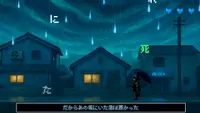 ふしぎな雨 2