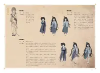 The Hungry Lamb: Digital Artbook 4