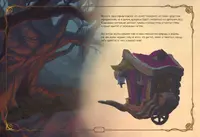 The Witch's Cauldron - Supporter Pack 4