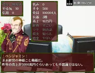 パトルの軍事博物館３ 超絶無敵究極兵器 1