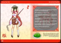 Siluman Fantasy - Codex Libido: Oriens 4