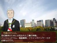 パトルの軍事博物館３ 超絶無敵究極兵器 3