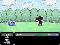 Cush's Amazin' Adventure!! 1