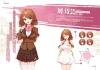 三〇一室无一人-电子设定集 2