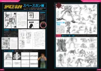 Operation Night Strikers BOOK 4