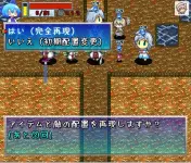 不思議の大冒険 チルノ見参！２ 4