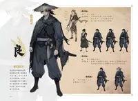 The Hungry Lamb: Digital Artbook 3