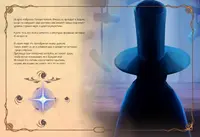 The Witch's Cauldron - Supporter Pack 3