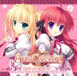 爱丽娅的明日盛典！原声音乐集 1