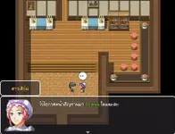 วีรบุรุษไร้พลัง ไข่ต้ม 1