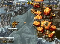 METAL SLUG 1