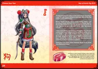 Siluman Fantasy - Codex Libido: Oriens 1