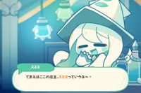 イカスミポーション 1